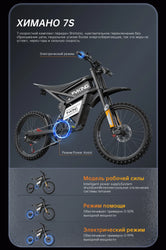 FVKING E6 Electric Bike Adults 3000W Peak Gear Hub Motors Electric Motorcycle 52V40AH Battery Speed 60Kmh Mountain E-bikes GT73
