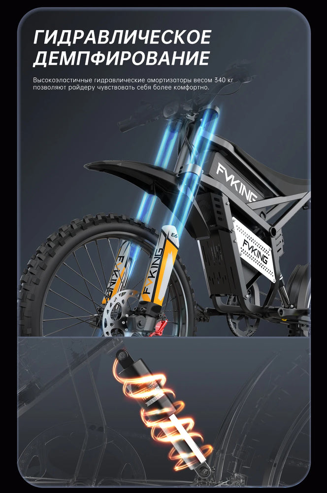 FVKING E6 Electric Bike Adults 3000W Peak Gear Hub Motors Electric Motorcycle 52V40AH Battery Speed 60Kmh Mountain E-bikes GT73