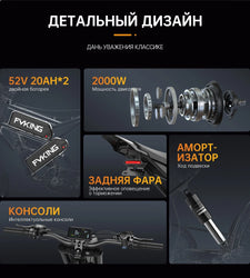 FVKING E6 Electric Bike Adults 3000W Peak Gear Hub Motors Electric Motorcycle 52V40AH Battery Speed 60Kmh Mountain E-bikes GT73