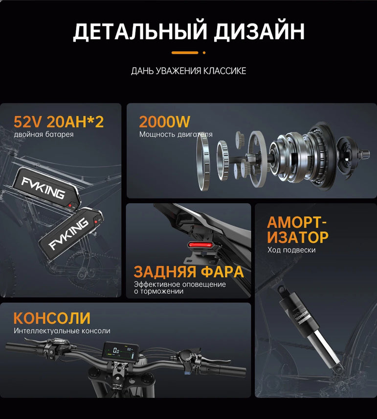FVKING E6 Electric Bike Adults 3000W Peak Gear Hub Motors Electric Motorcycle 52V40AH Battery Speed 60Kmh Mountain E-bikes GT73
