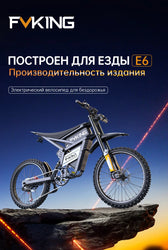 FVKING E6 Electric Bike Adults 3000W Peak Gear Hub Motors Electric Motorcycle 52V40AH Battery Speed 60Kmh Mountain E-bikes GT73