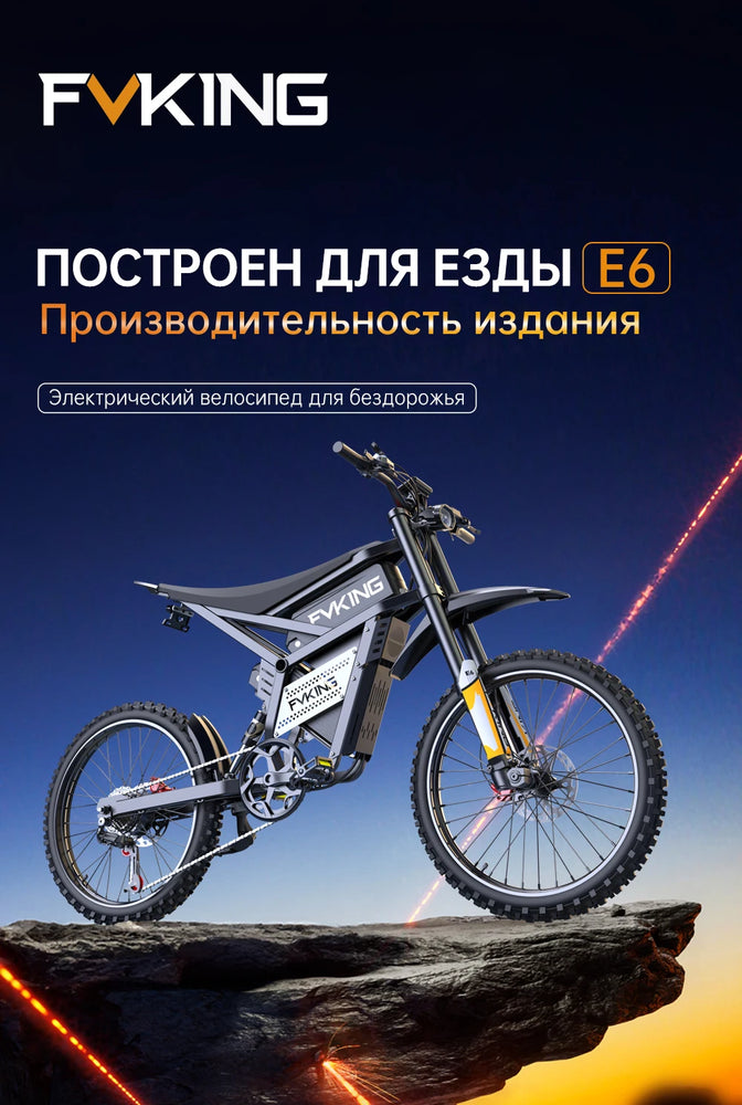 FVKING E6 Electric Bike Adults 3000W Peak Gear Hub Motors Electric Motorcycle 52V40AH Battery Speed 60Kmh Mountain E-bikes GT73