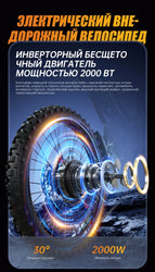FVKING E6 Electric Bike Adults 3000W Peak Gear Hub Motors Electric Motorcycle 52V40AH Battery Speed 60Kmh Mountain E-bikes GT73