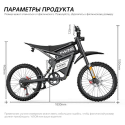 FVKING E6 Electric Bike Adults 3000W Peak Gear Hub Motors Electric Motorcycle 52V40AH Battery Speed 60Kmh Mountain E-bikes GT73