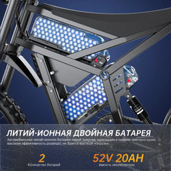 FVKING E6 Electric Bike Adults 3000W Peak Gear Hub Motors Electric Motorcycle 52V40AH Battery Speed 60Kmh Mountain E-bikes GT73