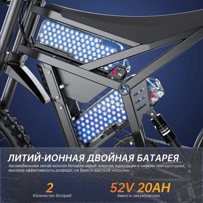 FVKING E6 Electric Bike Adults 3000W Peak Gear Hub Motors Electric Motorcycle 52V40AH Battery Speed 60Kmh Mountain E-bikes GT73