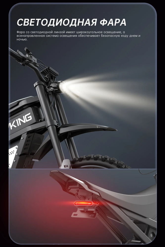FVKING E6 Electric Bike Adults 3000W Peak Gear Hub Motors Electric Motorcycle 52V40AH Battery Speed 60Kmh Mountain E-bikes GT73