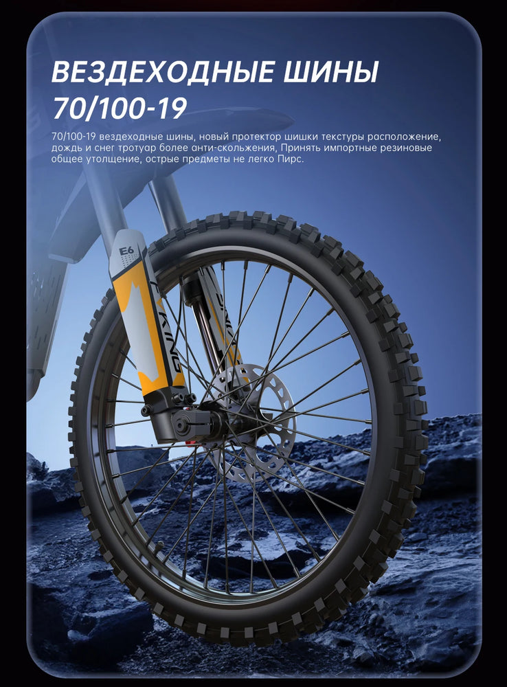 FVKING E6 Electric Bike Adults 3000W Peak Gear Hub Motors Electric Motorcycle 52V40AH Battery Speed 60Kmh Mountain E-bikes GT73